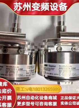 SEW编码器AS7Y/AV7Y ，AMG73 S S24 S