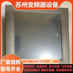 1571H 1571 D3AE TPC 研华