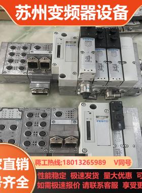 FESTOFESTO费斯托原装电磁阀组阀