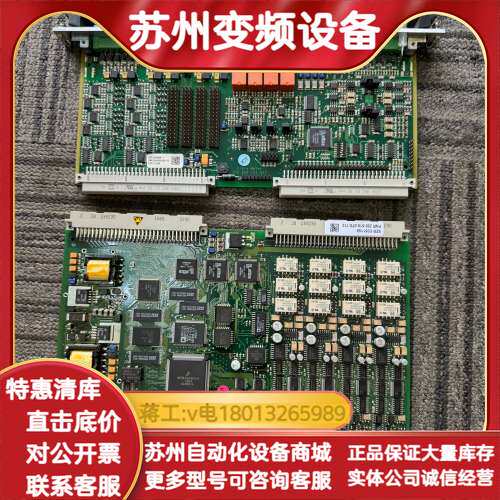 韦伯瑞华VIBRO METER 模块 VM600 IOC4T