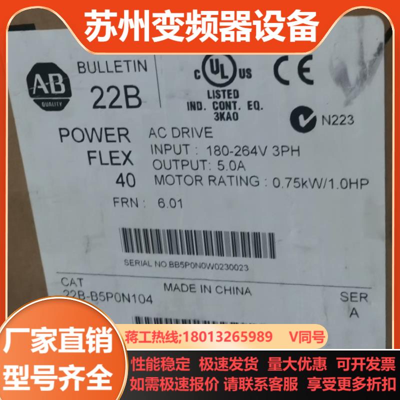 22B-B5P0N104 全新原装正品