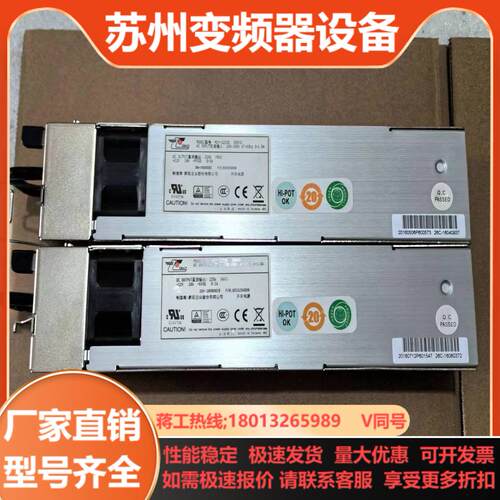 原装 新巨 M1Y-2222g 功率220W 服务器电源 冗