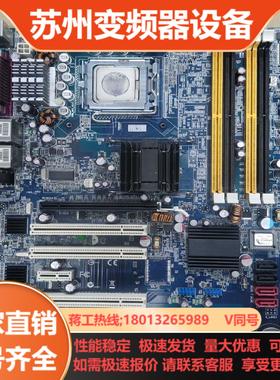 研华工控主板 AIMB-763G2 双网口