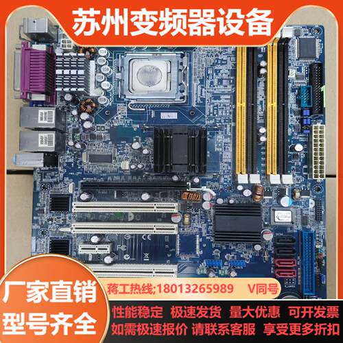 研华工控主板 AIMB-763G2 双网口