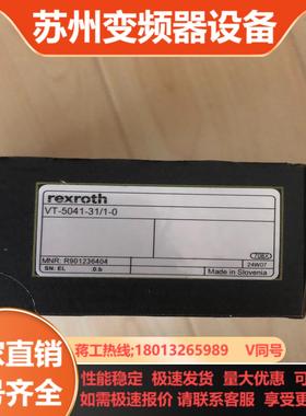 力士乐放大器R901236404 VT-5041-311-