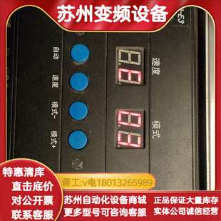 有十几只 E3带内存卡 LED控制器SW 301U