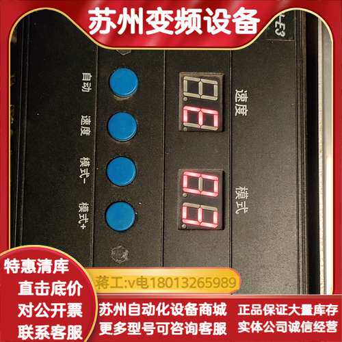 LED控制器SW-301U-E3带内存卡，，有十几只