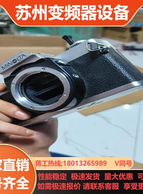 美能达XGA