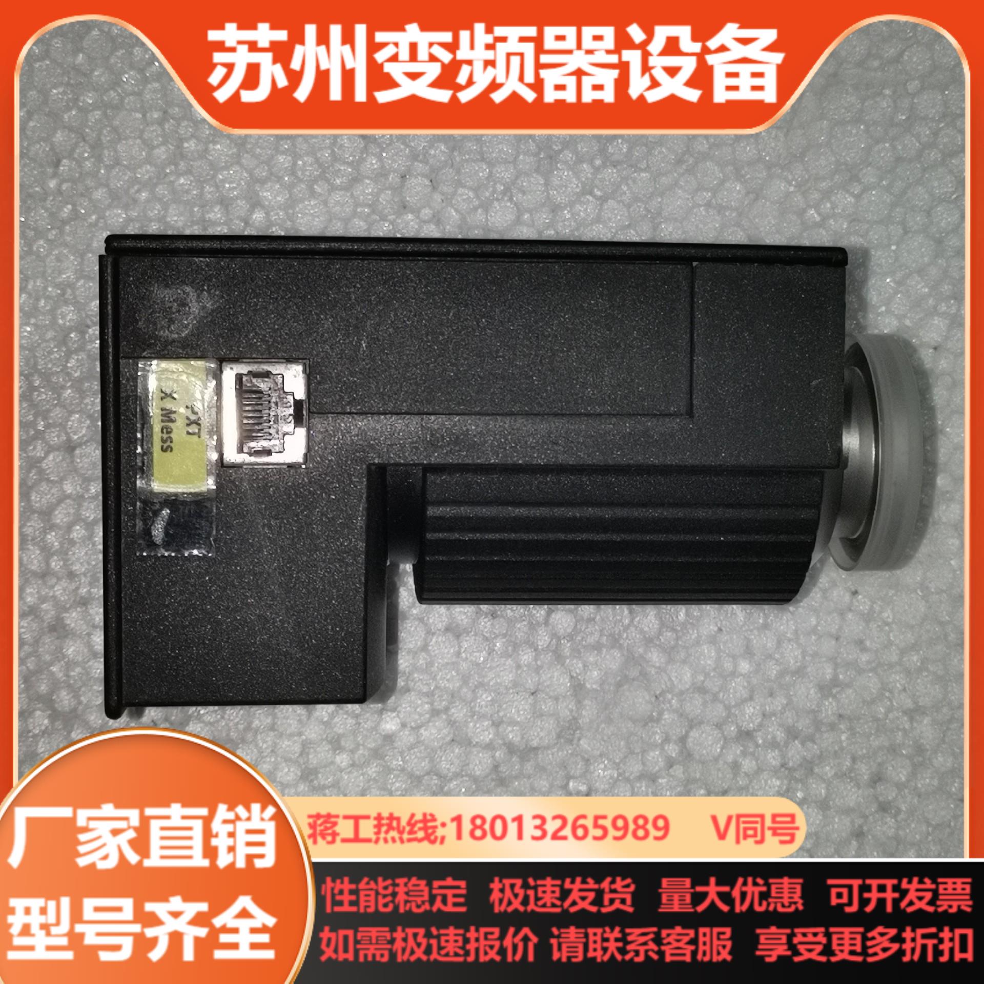 德国莱宝 PTR225 全新备件 无装