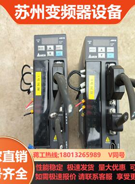 台达ASD-B2-0121-B伺服驱动器成色如图 功能