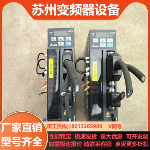 台达ASD-B2-0121-B伺服驱动器成色如图 功能