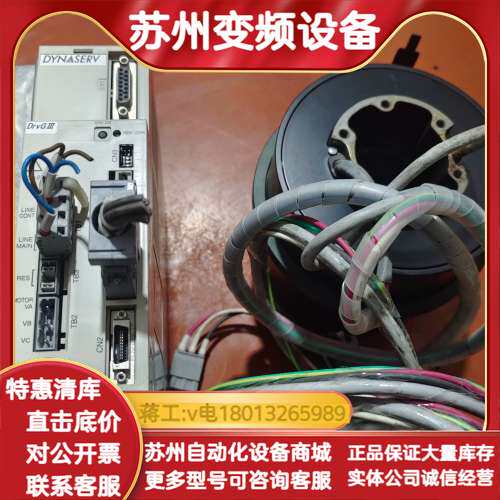 横河DD马达，UR1BG3-030N-1KC-2SA-N，D
