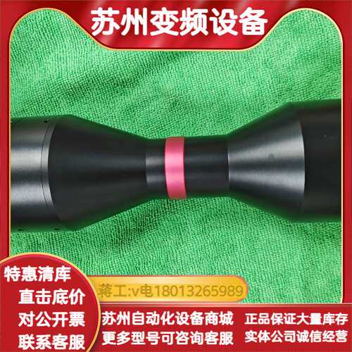 视清DTCM210-48-M58-AL，支持2寸相机，m58