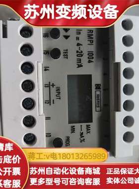 Enerdis电流变送器