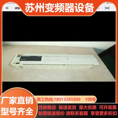 FX3U-80MRES-A三菱主板CPU IO中板板 电