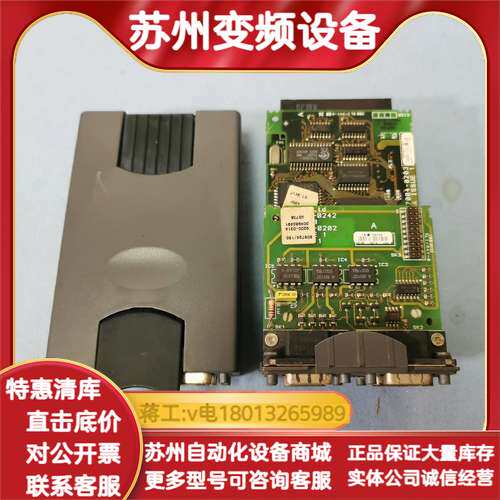 UD73 CT变频器通讯模块通讯卡选件卡2块，自家，成色