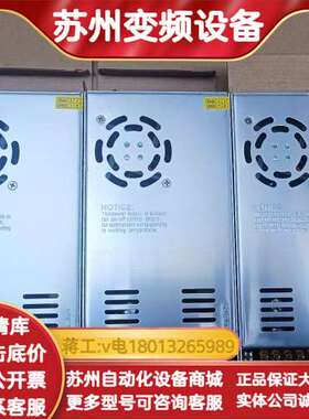 220V转12V开关电源 SJ-JJN-360