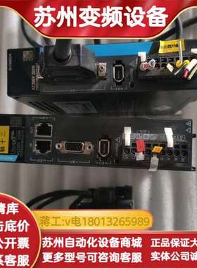 Inovance伺服驱动器SV635NS1R6I/