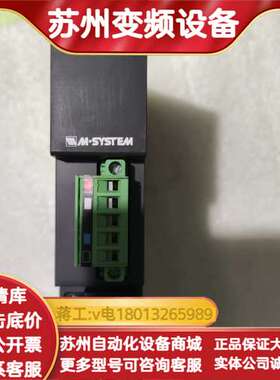 R3-ND3-N 爱模M-SYSTEM技研  ND3原装全新