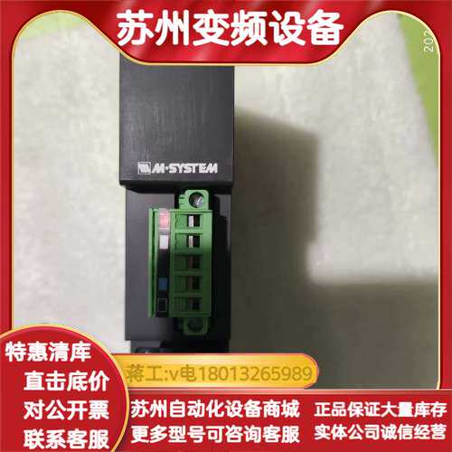R3-ND3-N 爱模M-SYSTEM技研  ND3原装全新