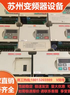 LS产电iG5系列变频器075kw15kw22kw