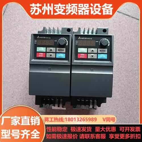 台达变频器VFD007EL43A功率为750W三相380