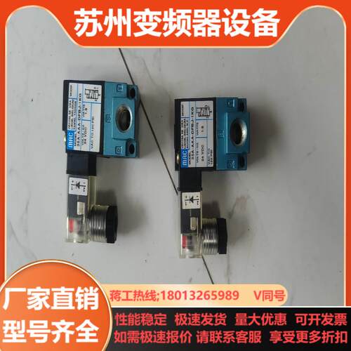 MAC电磁阀35A-AAA-DFBJ-1KG