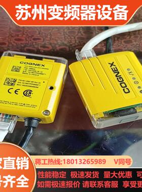 康耐视读码器DM60S成色新功能议价出
