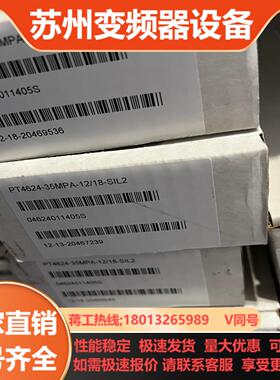 PT462E-35MPA-618 单尼斯科dynisco