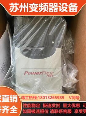 20G11NC2P1JA0NNNNN PowerFlex75