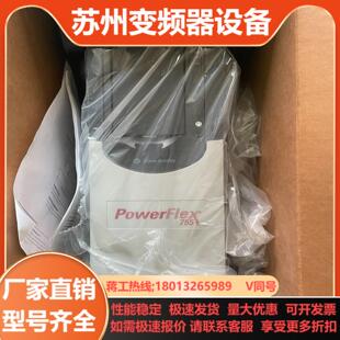 20G11NC2P1JA0NNNNN PowerFlex75