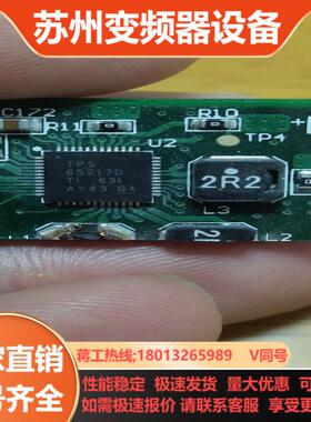 TpS65217D 74只 带价