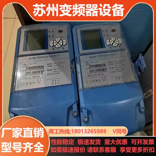 威胜WFTT-1800F型配变监测计量终端  湖南威胜 详看