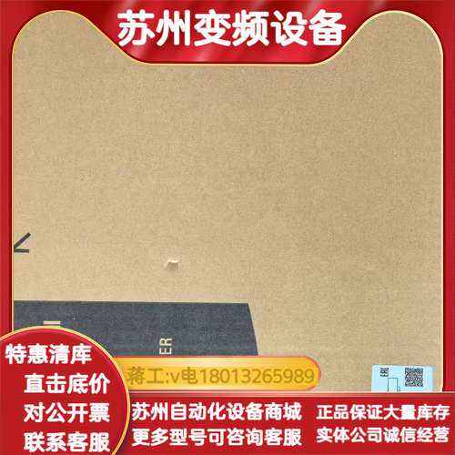 FR-F840-00023-E2-60
