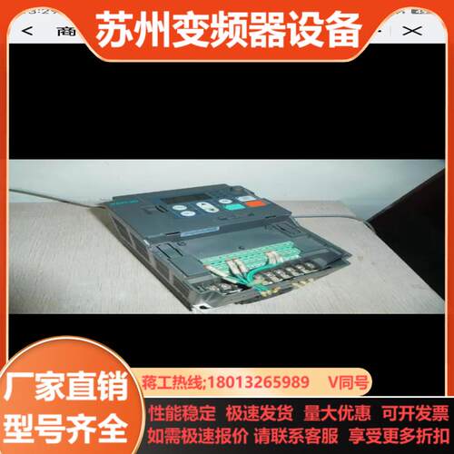 伟创变频器AC60-T3-1R5G2R2P 询价