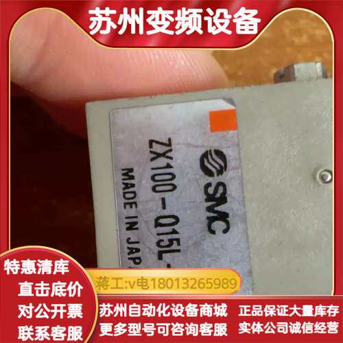 ZX100-Q15L-F