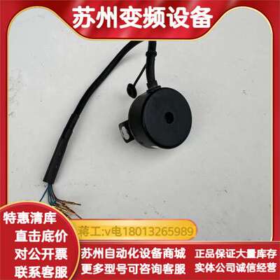 HC202500/0XX0XM6亨士乐编码器