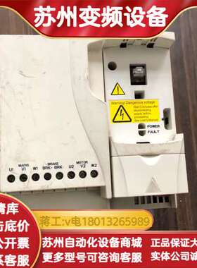 ACS350-03E-12A5-4 变频器5.5KW