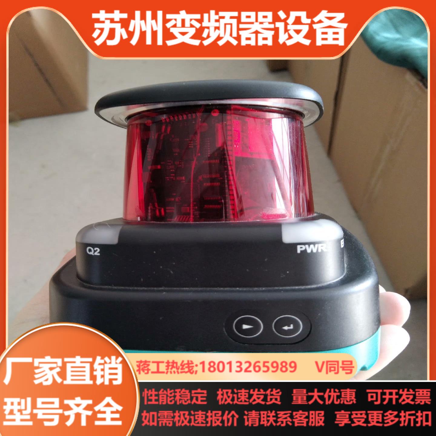 PF倍加福OMD30M-R2000-B23-V1V1D-H