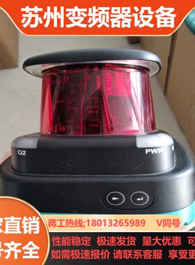 PF倍加福OMD30M-R2000-B23-V1V1D-H