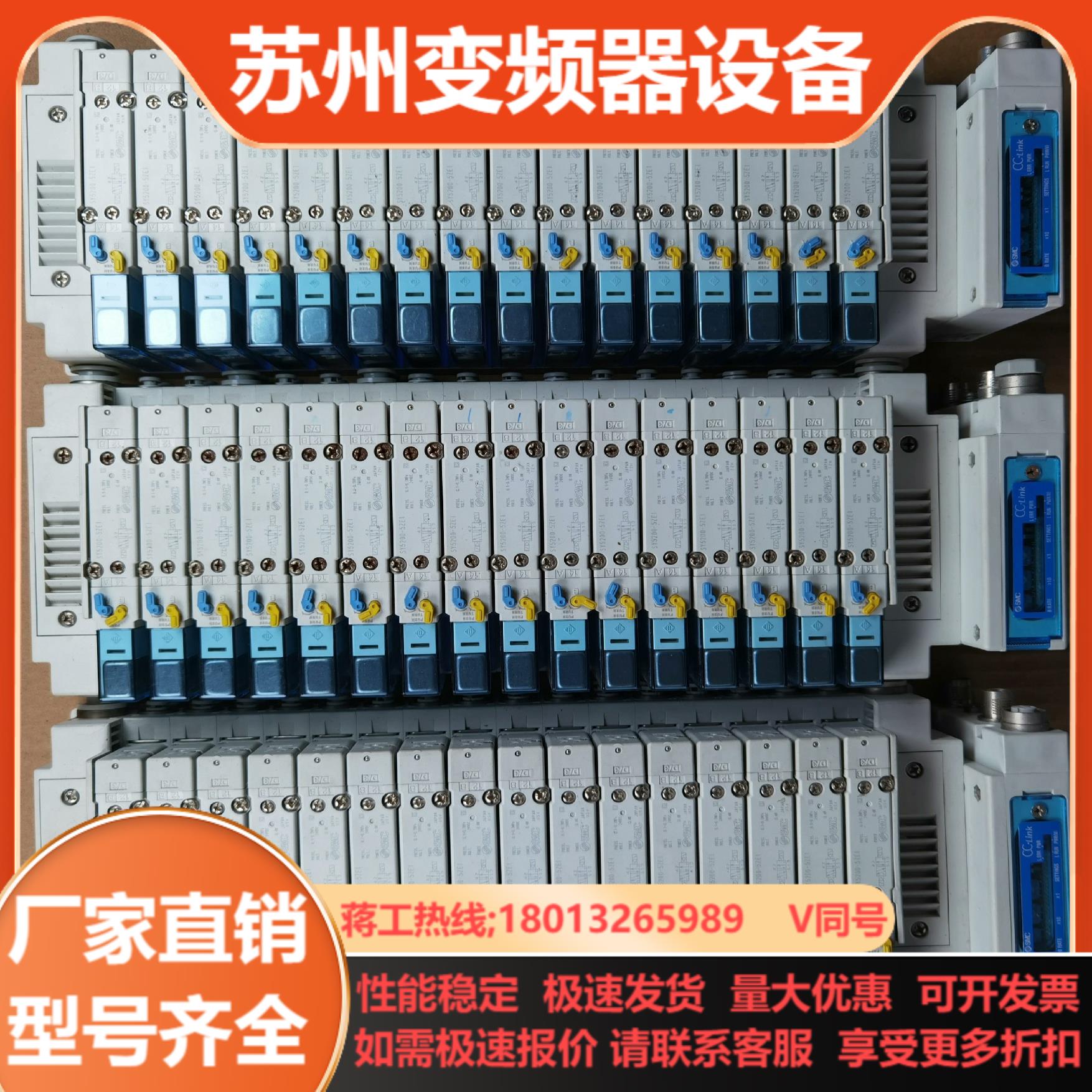 SMC EX260-SMJ2 阀岛 16位SY5200-5Z