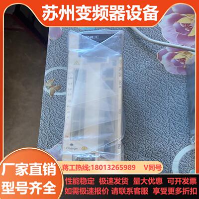 正弦伺服驱动器EA180-6R2-2A1000W的全新未