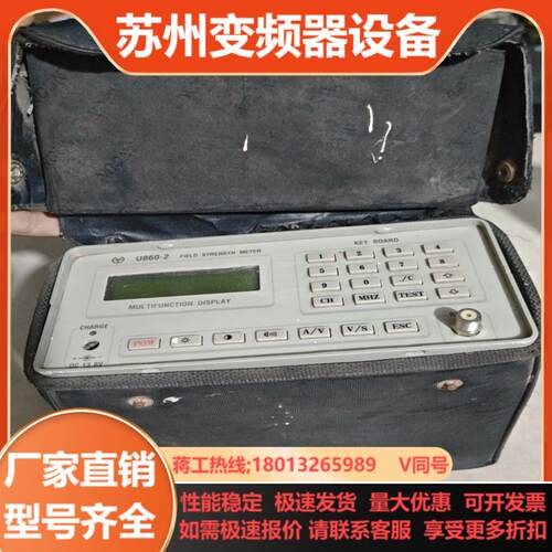 天津友泰设备仪器U860-2