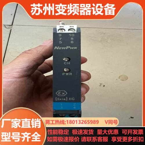 南京优倍隔离器NPEXA-C511 18个
