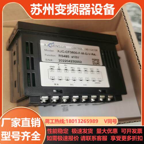 鑫精诚传感器XJC-CF3600-F-M-D-V-R4