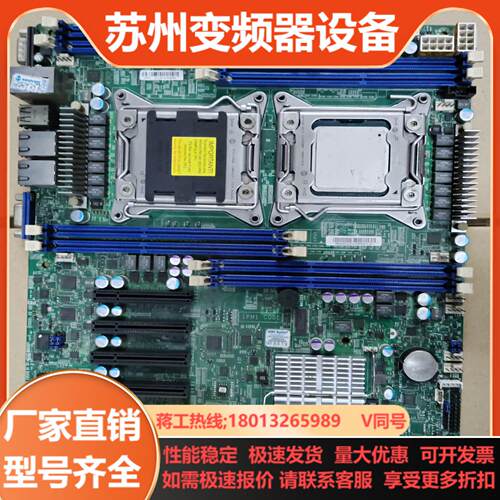 超微主板 X9DRL-3F REV101