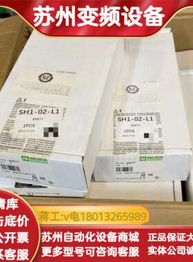 MURR穆尔开关式电源 85677