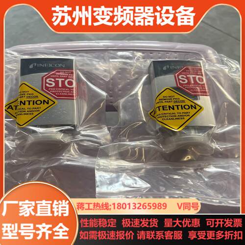 PCG550 INFICON真空计原装全新 议价