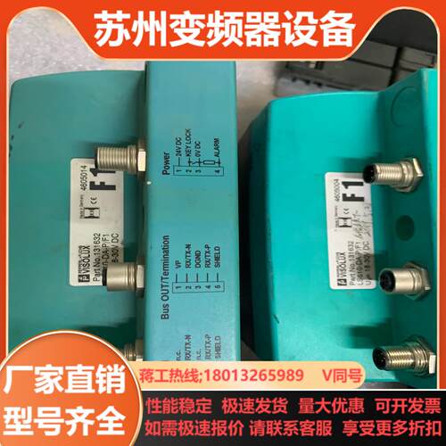 倍加福光通讯传感器    LS610-DA-PF1 2