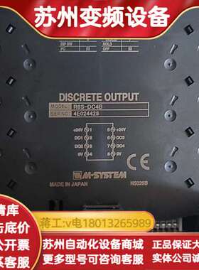 M-SYSTEM工业控制模块，型号R6S-DC4B和R6